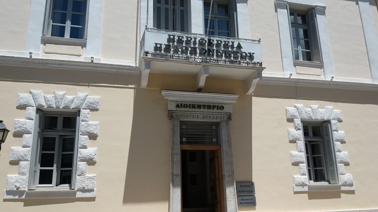 Περιφέρεια Πελοποννήσου: Πρόταση στο ΥΜΕΠΕΡΑΑ για τον Ανάβαλο
