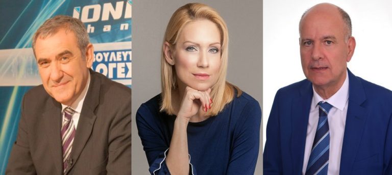 ΝΔ: Υποψήφιοι βουλευτές σε Ζάκυνθο-Κεφαλονιά-Λευκάδα-Κέρκυρα