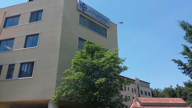 Νοσοκομείο Τρίπολης: Μελέτη για την καθ’ ύψος επέκταση
