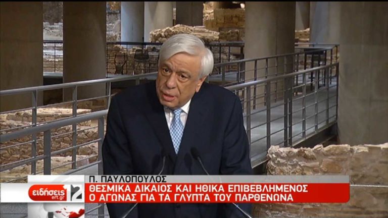 “Ηθικά επιβεβλημένος ο αγώνας για τα Γλυπτά του Παρθενώνα” (video)