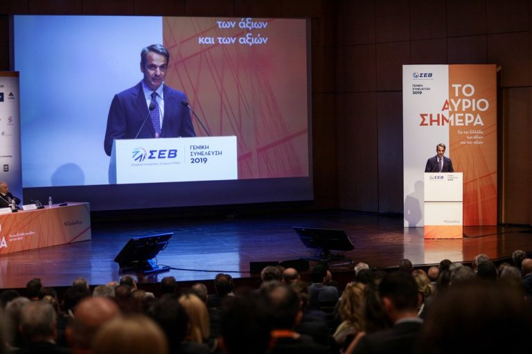 Κ. Μητσοτάκης-ΣΕΒ: Ξεκάθαρο σχέδιο για την επόμενη ημέρα (video)