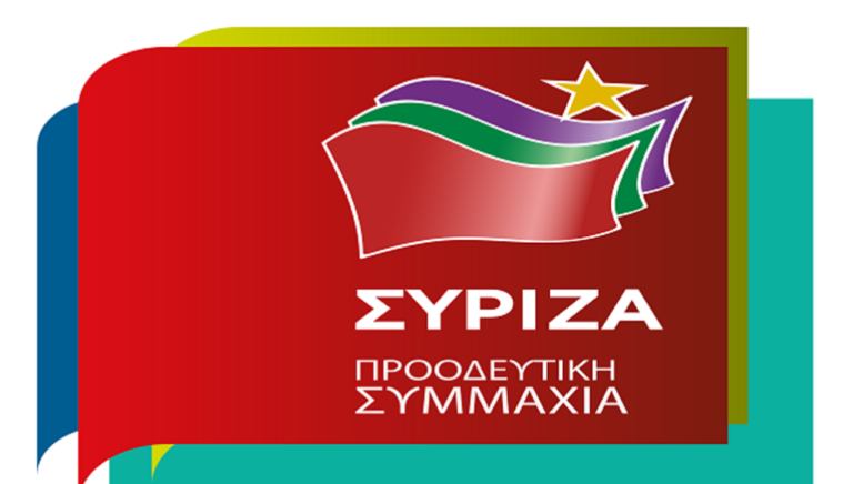 Οι υποψήφιοι βουλευτές του ΣΥΡΙΖΑ στην Ήπειρο