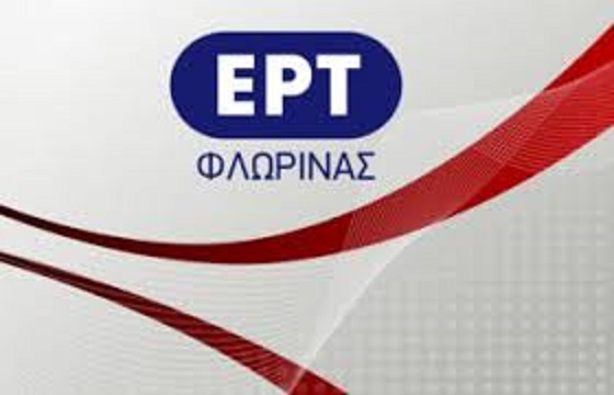 Φλώρινα: Τοποθέτηση γεωδαιτικού σταθμού στον Λόφο του Αγ. Παντελεήμονα