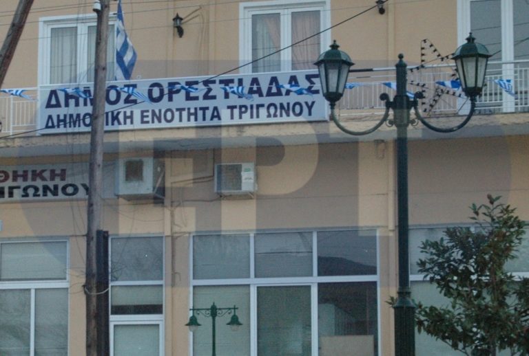 Στο 71,87% η αποχή στο Τρίγωνο του δήμου Ορεστιάδας