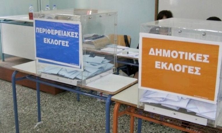 Τέσσερις νέοι Δήμαρχοι