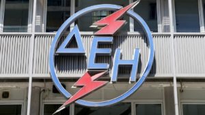 Κομοτηνή: Ανακοίνωση ΔΕΔΔΗΕ για διακοπή ηλεκτρικού ρεύματος