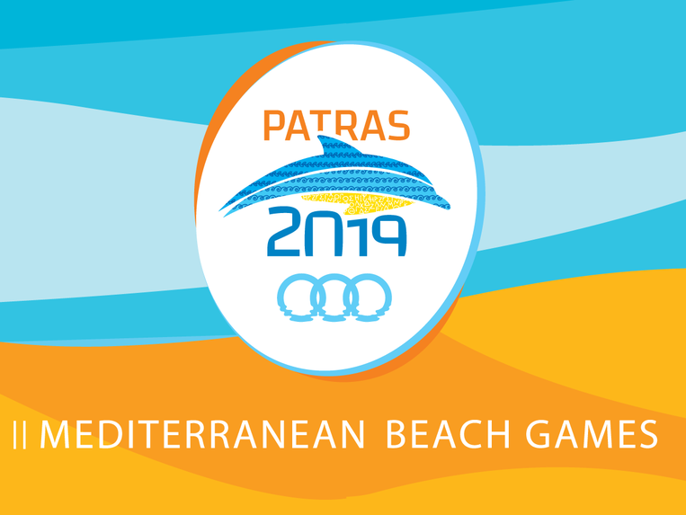 Μεσογειακοί Παράκτιοι Αγώνες «Πάτρα 2019»: Ξεκίνησε η διάθεση των εισιτηρίων.