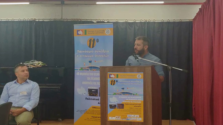 Ο Αλ. Μεϊκόπουλος στο 11ο Παγκόσμιο Συνέδριο και Αντάμωμα Θεσσαλών
