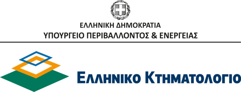 Πήρε παράταση το κτηματολόγιο
