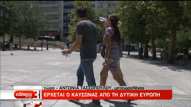 Ζάκυνθος: Έκτατο δελτίο για καύσωνα