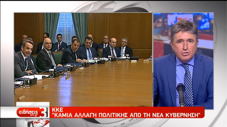 Αντιδράσεις κομμάτων για τη συνεδρίαση του νέου υπουργικού συμβουλίου (video)