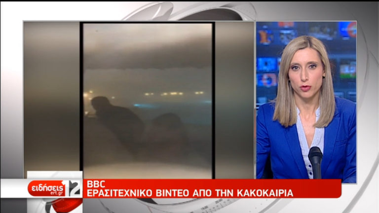 Το BBC για την ακραία κακοκαιρία στη Χαλκιδική (video)