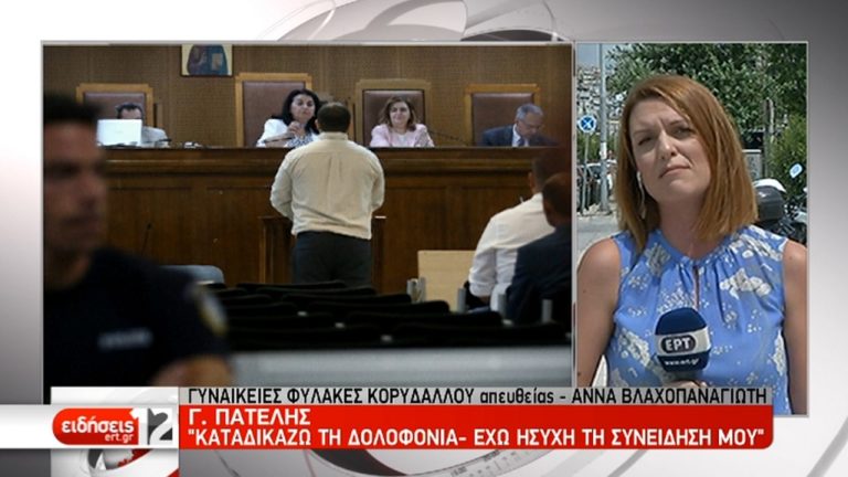 Ένταση στη δίκη της ΧΑ: Καταδικάζει τη δολοφονία Φύσσα ο πυρηνάρχης της Νίκαιας (video)