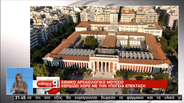 Θα αλλάξει η εικόνα του κέντρου της Αθήνας (video)