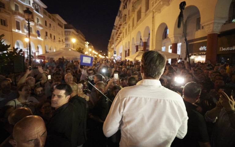 Κυρ. Μητσοτάκης: Αν θέλετε να τα αλλάξω όλα χρειάζομαι ισχυρή εντολή