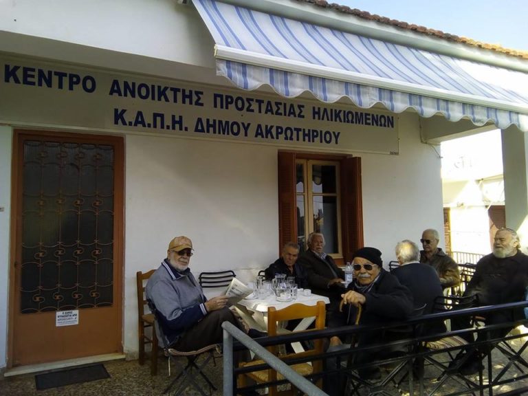 Χανιά: Εκδρομή από το ΚΑΠΗ Ακρωτηρίου