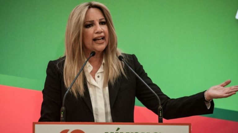 Την Πέμπτη στο Βόλο η Πρόεδρος του ΚΙΝΑΛ Φώφη Γεννηματά