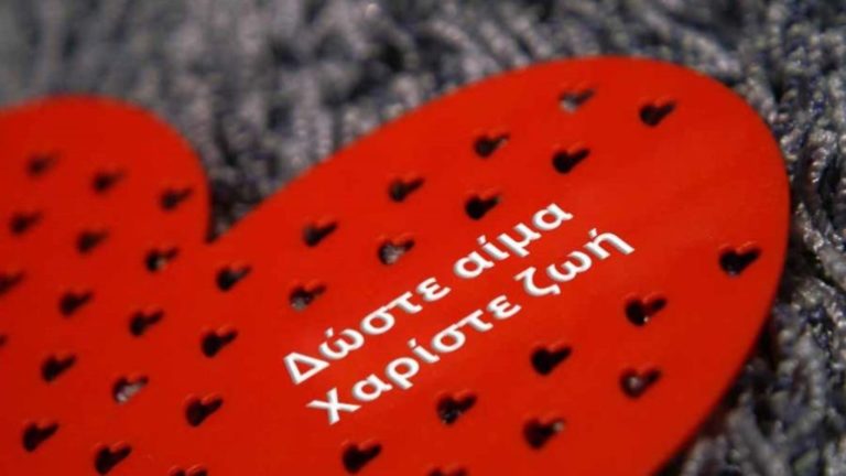 Εθελοντική αιμοδοσία στην Διεύθυνση Αστυνομίας Μαγνησίας