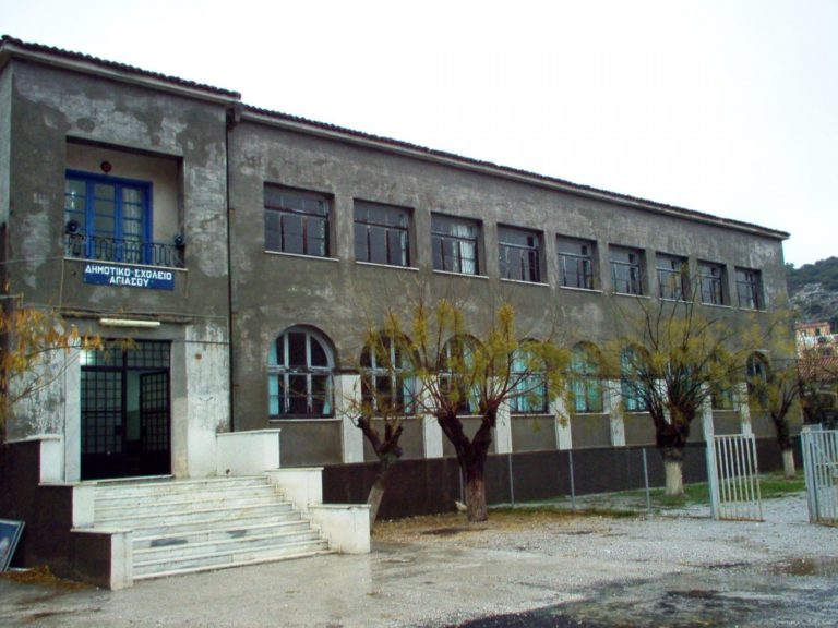 Ενεργειακή αναβάθμιση σχολείων της Λέσβου