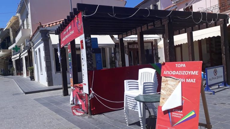 Βανδαλισμός στο περίπτερο του ΣΥΡΙΖΑ στη Λήμνο
