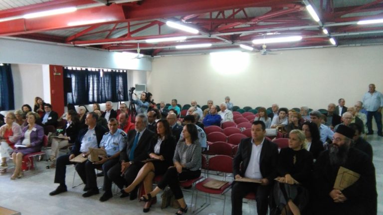 Παρουσίαση πρακτικών του Ε’ Συνεδρίου Αλμυριώτικων Σπουδών