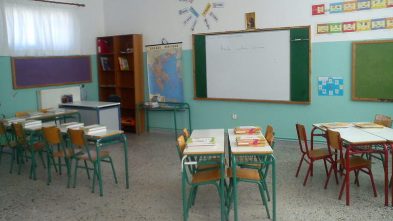 Δημοτικά σχολεία όπου θα διδαχτεί και δεύτερη ξένη γλώσσα