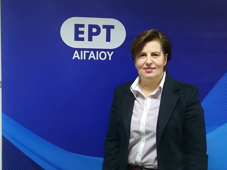 Γενική Γραμματέας Νησιωτικής Πολιτικής: Χριστιάνα Καλογήρου