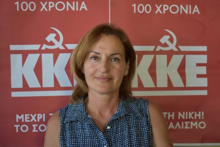 Νατάσα Διακορώνα– Υποψήφια Βουλευτή Χίου του ΚΚΕ: Μην εγκλωβιστείς ξανά!