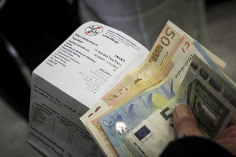 Κατάργηση του 1€ στους χάρτινους λογαριασμούς της ΔΕΗ ζητά ο Συνήγορος του Καταναλωτή