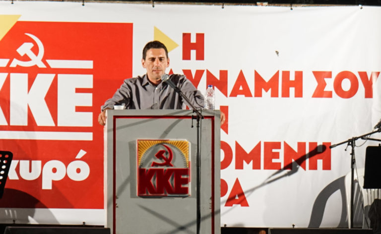 Χανιά: Με μαζικότητα η κεντρική προεκλογική συγκέντρωση του ΚΚΕ