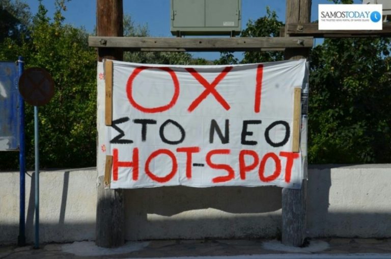 Καλούν σε Λαϊκή συνέλευση