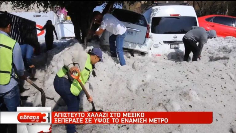 Καύσωνας στην Αλάσκα ενώ “πάγωσε” η Γουαδαλαχάρα από το χαλάζι (video)