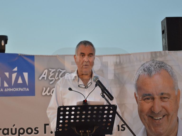 Σταύρος Μιχαηλίδης-υπ. βουλευτής Χίου της ΝΔ: δυναμική συγκέντρωση με στόχο την εκλογή