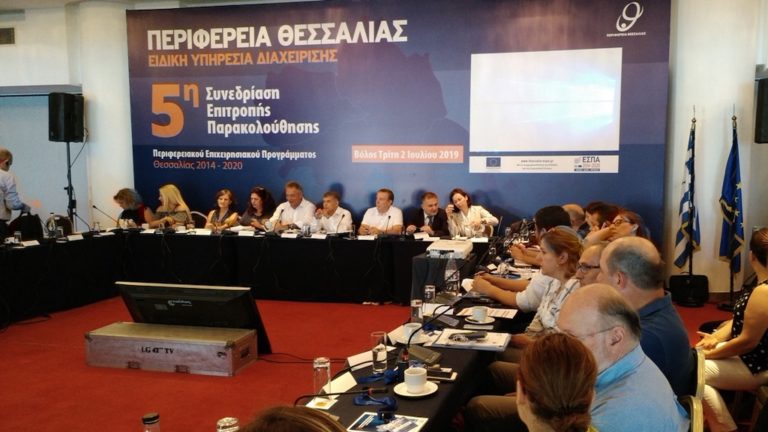 Πολλά έργα εντάσσονται στο ΠΕΠ Θεσσαλίας μέχρι το τέλος του 2019