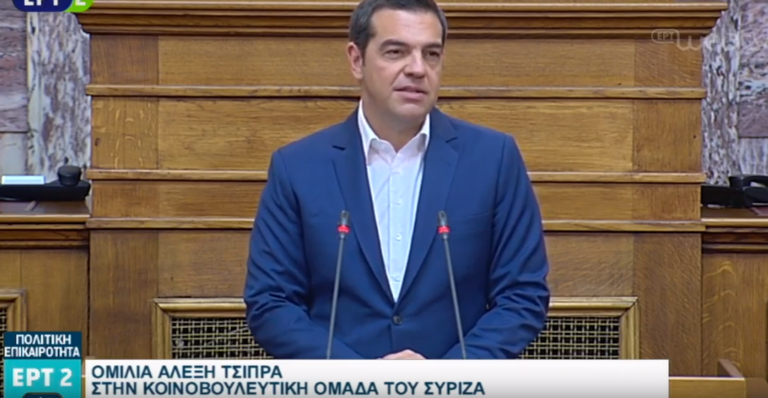 Κ.Ο. ΣΥΡΙΖΑ: Επίθεση Τσίπρα στον πρωθυπουργό-Θα ψηφίσουμε τον Κ. Τασούλα  για πρόεδρο της Βουλής (video)