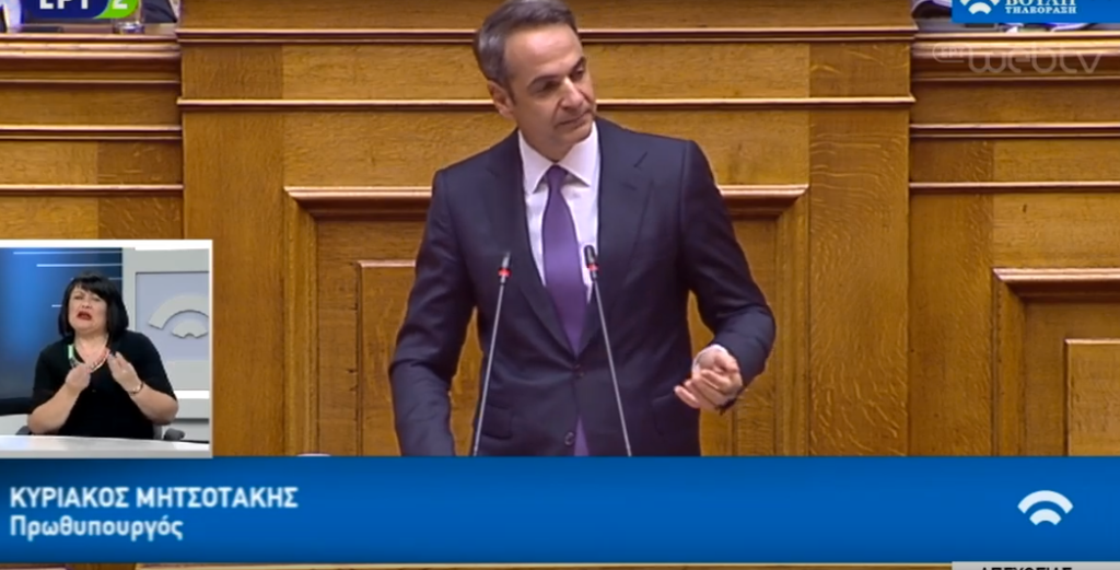 K. Μητσοτάκης: Ώρα να κάνουμε πραγματικότητα την αυτοδύναμη Ελλάδα του 21ου αιώνα (video)
