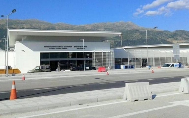 Ιωάννινα: Συστάσεις της Ε.Ε. για πιστοποίηση 14 αεροδρομίων