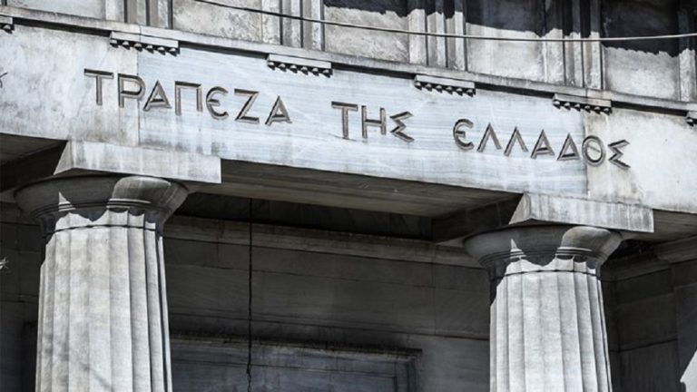 Τράπεζα της Ελλάδος: Πρωτογενές έλλειμμα 1,9 δισ. ευρώ στο α΄ εξάμηνο