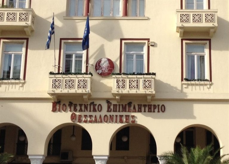 Μέτρα για την ενίσχυση της επιχειρηματικότητας, αναμένει το ΒΕΘ από τη νέα κυβέρνηση