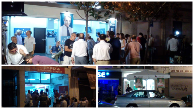 Πανηγυρικό το κλίμα στο εκλογικό κέντρο της Ν.Δ, κατήφεια στο ΣΥΡΙΖΑ