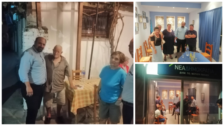 Χρ. Τριαντόπουλος: Περιοδεία στο Νότιο Πήλιο