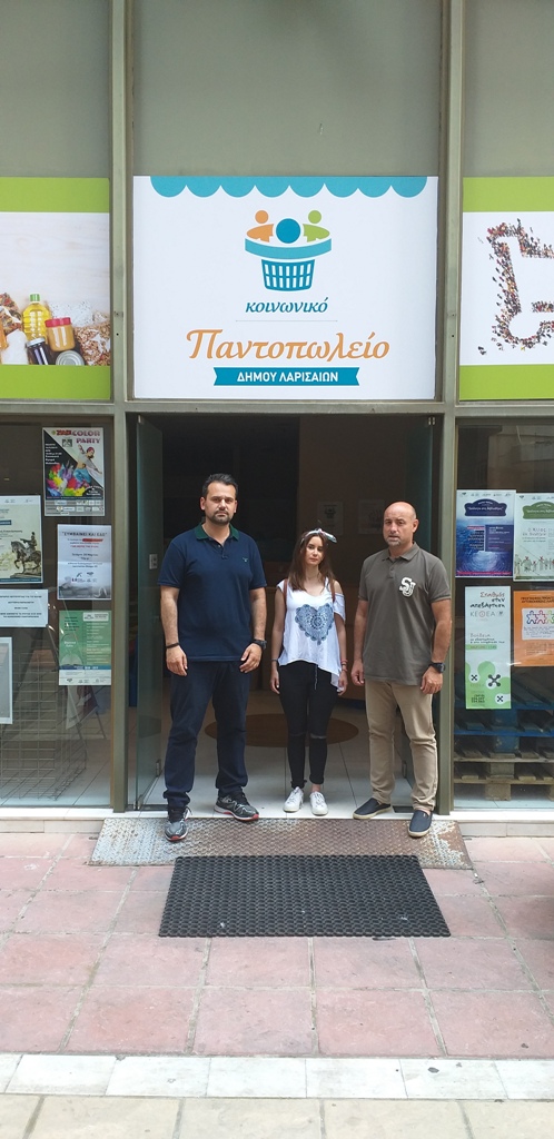 Τρόφιμα στο κοινωνικό παντοπωλείο του Δήμου