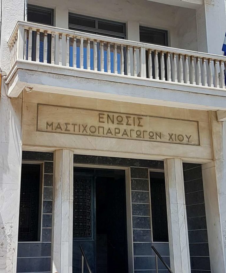 Ενωση Μαστιχοπαραγωγών Χιου κατά Στ. Αραχωβίτη, απάντηση πρώην υπουργού