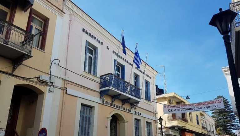 2ο Θεματικό Εργαστήριο “Αγροδιατροφή-Τουρισμός” από το Επιμελητήριο Χίου