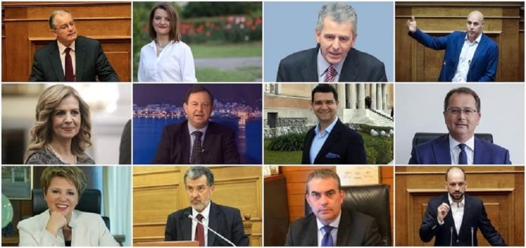Ποιοι εκλέγονται βουλευτές στην Ήπειρο