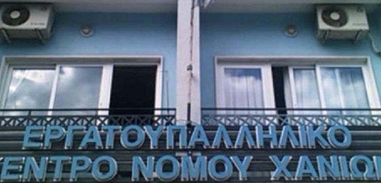Χανιά: Συνάντηση στελεχών του ΣΥΡΙΖΑ  με τη διοίκηση του Εργατικού Κέντρου