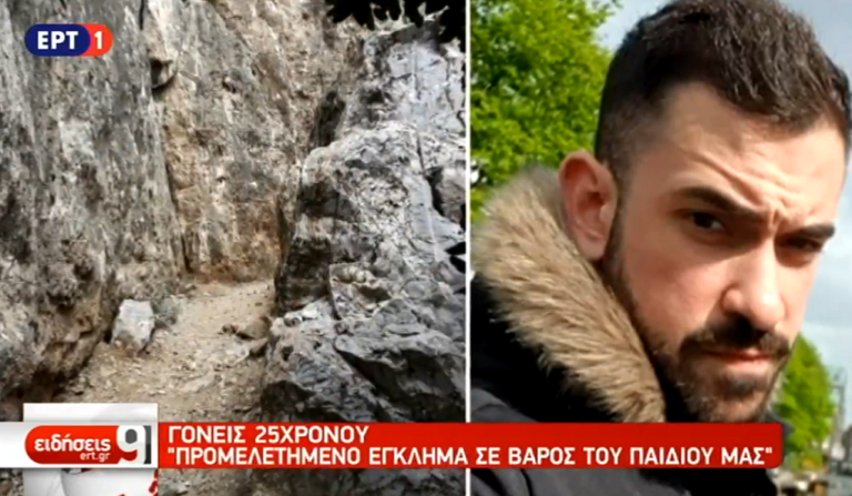 Ισόβια για τη δολοφονία στου Φιλοπάππου (video)