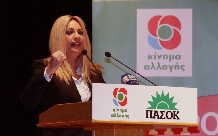 Φ. Γεννηματά: Είτε ψηφίσεις Τσίπρα, είτε Μητσοτάκη, βγαίνει Καραμανλής