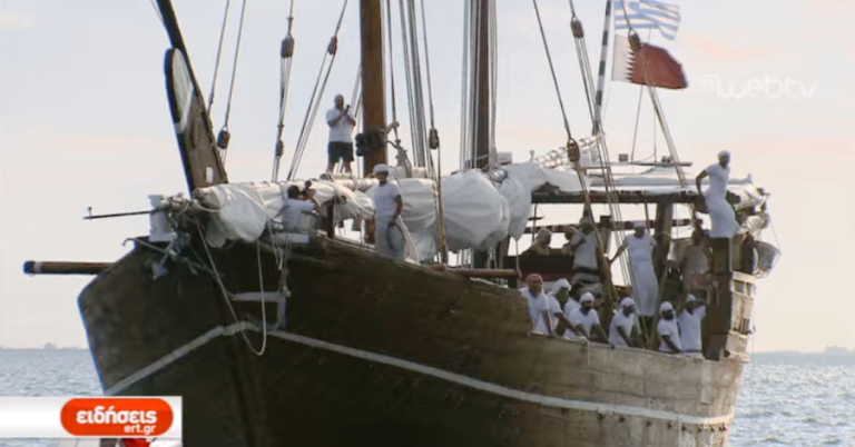 Εντυπωσιάζει το καράβι από το Κατάρ (video)