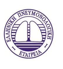Θετική η παρουσία της  Ελληνικής Πνευμονολογικής Εταιρίας στην Ικαρία